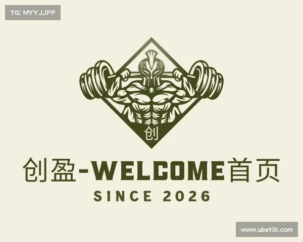 最新创盈-welcome首页